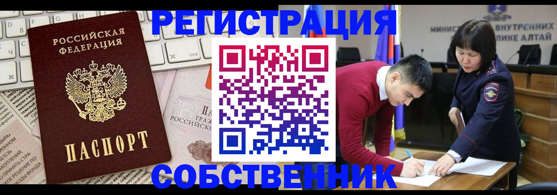 прописка гарантия в Полевском